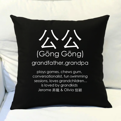 Cushion - Gong Gong
