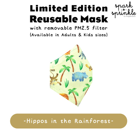 Alcan Care - Reusable Mask (Hippos in the Rainforest) LIMITED EDITION