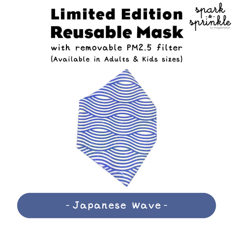 Alcan Care - Reusable Mask (Japanese Wave) LIMITED EDITION